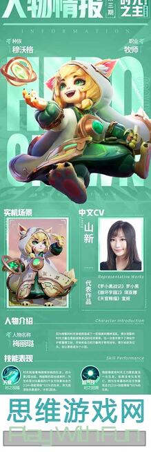 上古王冠手游雪原极光攻略档案：入手前必看技巧与秘籍！