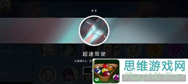 旋转音律勉强彩EX评级：打得手都抽筋了！