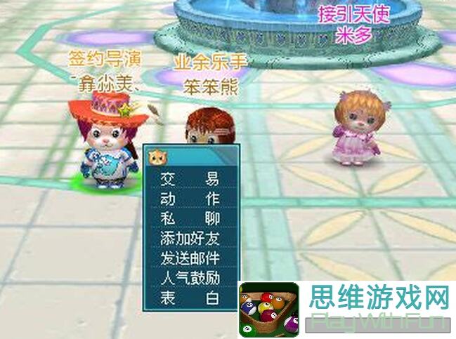 蛋蛋传奇2幻境124层答案大揭秘！新手必备攻略来啦！