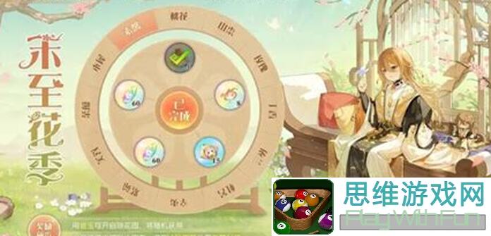 食物语独家揭秘：1800天宫石隐藏位置大盘点，抓紧时间解锁这款美味宝藏！