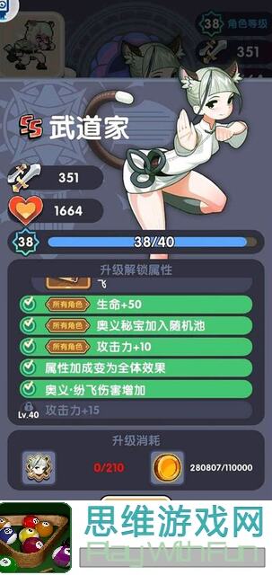 新手玩家必看！揭秘异世界勇者中那些下水道职业，别再踩雷了！