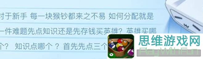 气球塔防62.21高挑通关秘籍：轻松解锁全关卡