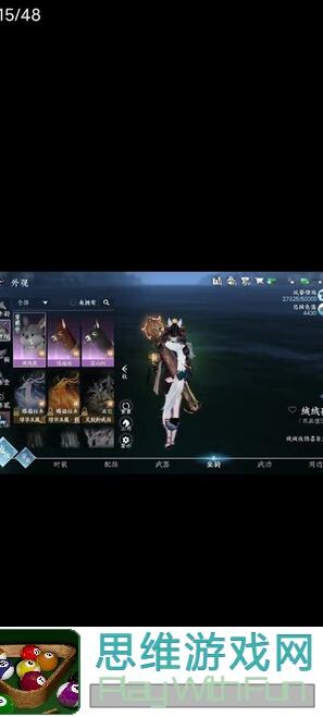 逆水寒武林老三冰火连环打得你无法还手？点进这里灭火破冰！全攻略教你轻松应对