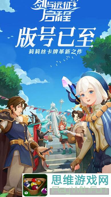 剑与远征：启程新版本攻略全解！9.8号最新开局玩法指南，助你一触即发！