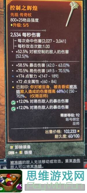 物华弥新主流英雄武器及词条大公开！新手必备攻略助你秒变战神