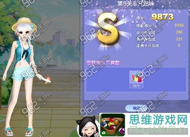 一秒去油变清爽！QQ炫舞夏日时装免费上新，教你如何成为时髦精~