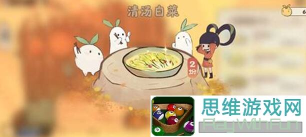桃源深处有人家食来运转：菜谱合集，教你轻松掌握家常美味！