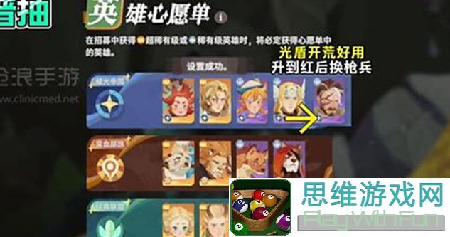 剑与远征：启程无尽难度迷梦最佳阵容汇总（11.2更新）