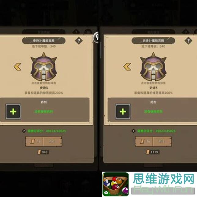必看！异世界勇者红项链适配性分析，近战玩家必备指南！