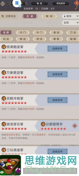 这才是江湖刀过鬼道试炼全攻略，助你秒懂通关秘籍