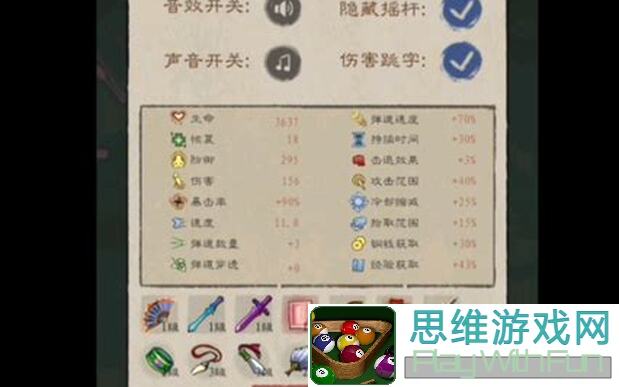 九重试炼游戏难度排名大揭秘！大神教你如何轻松过关