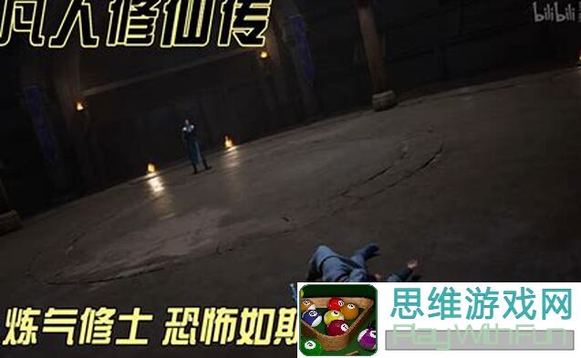 新手必看！凡人传说凡间修炼手册教程，助你秒变高手！