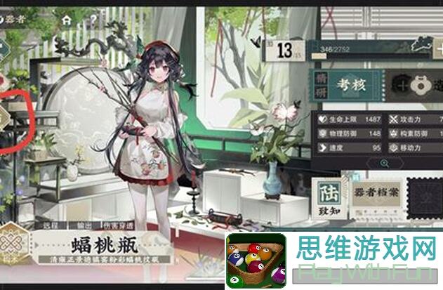 物华弥新揭秘！到底啥配置才能称霸T0？难道真的人人都能达到T0境界了？3步教你秒变战神！