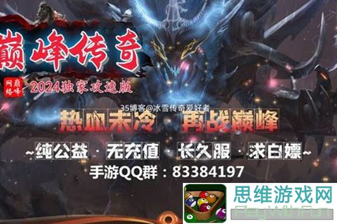 放置军团2024.9月爆款新手必看攻略，轻松入门吊打高手的秘密在这里！