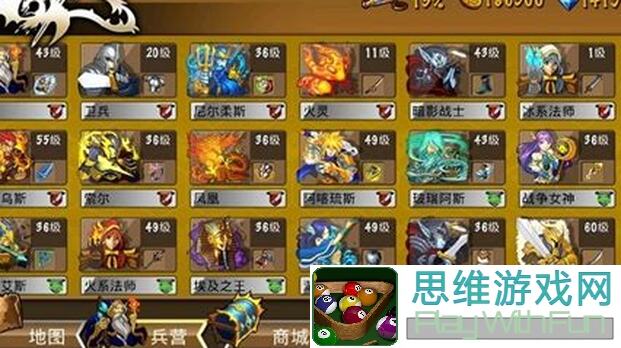 策略军团快速上手攻略：新手过图1图2的避坑技巧分享！