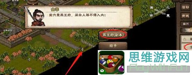 5分钟打爆谢阴阳_烟雨江湖极限挑战攻略氪金族必看炸街技巧