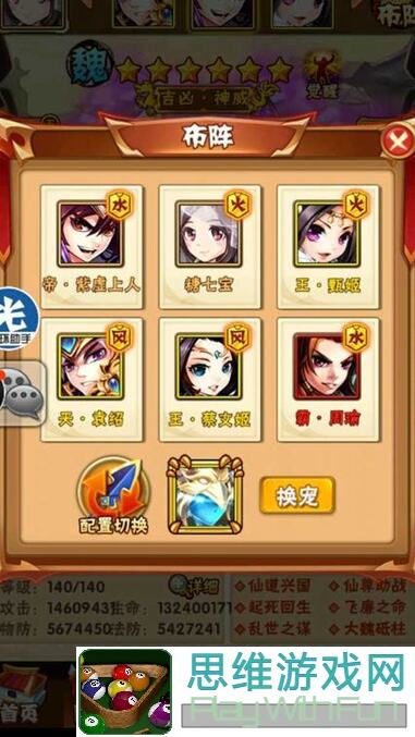 🔥雷鸣三国魏国猛将实力大揭秘！魏国猛将排行攻略，助你秒变战神！