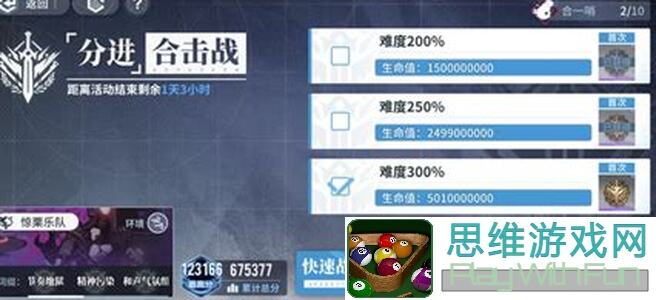 白荆回廊古剑奇谭第6期攻略：分进合击战技巧大揭秘！
