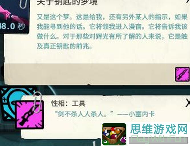 深度解析以闪亮之名：解锁梦境秘密，教你玩转梦幻副本！