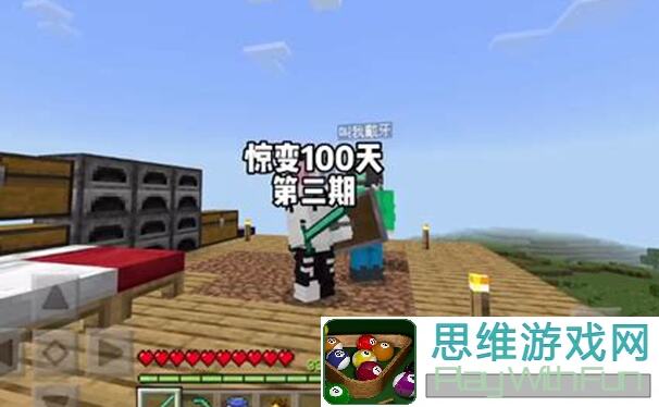 我的世界移动版萌新必看！盘点萌新玩家不能错过的动物大全！