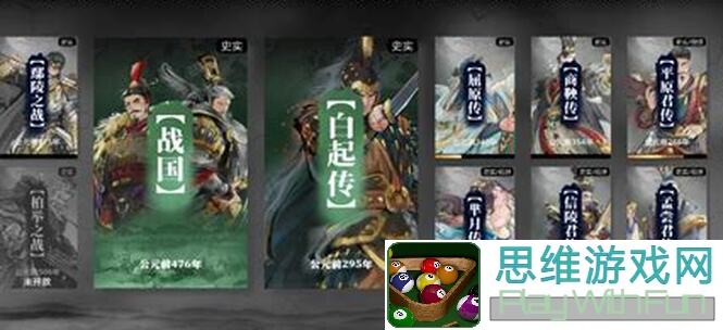 小小五千年王XX装备词条选择全解析！版本更新后，如何快速提升战力攻略揭秘