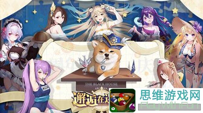 邂逅在迷宫萌新专属！阿卡迪亚R2R3攻略揭晓，速看这些技巧，轻松成高分大佬！