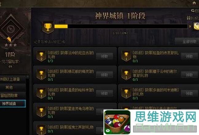 云深掌门路地图上的晶矿怎么收集——大神逆天秘籍曝光