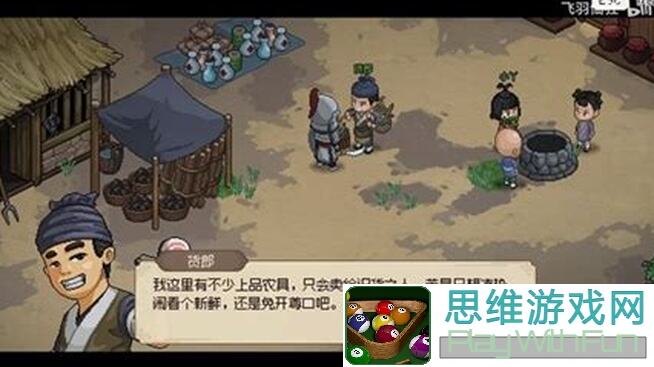 大侠立志传攻略：金色武器图纸全解析，助你轻松升级战力！