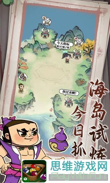全网怎么用葫芦娃173推图攻略助你秒刷奖励