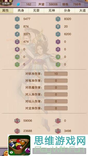 道友请留步！青二后羿追五秘籍大公开，新手也能秒变大神！