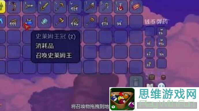泰拉瑞亚1.449指令宝典全解析，含ID表，告别小白玩家！