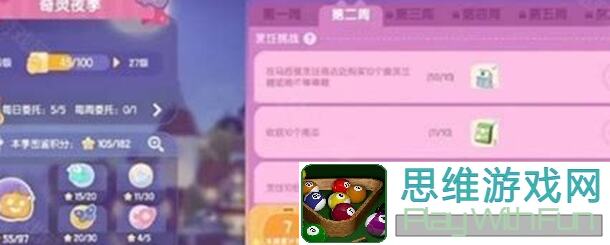 心动小镇奇灵夜虫降临！特殊天气全揭秘，一图流带你挑战过关攻略