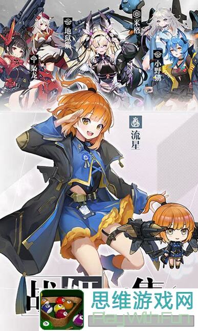 零之战线新手入门指南：拟态之全火秘籍大公开！