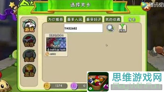 植物大战僵尸2限时强迫症2.6.0版第八次惊喜宝物，解锁秘籍攻略大盘点！
