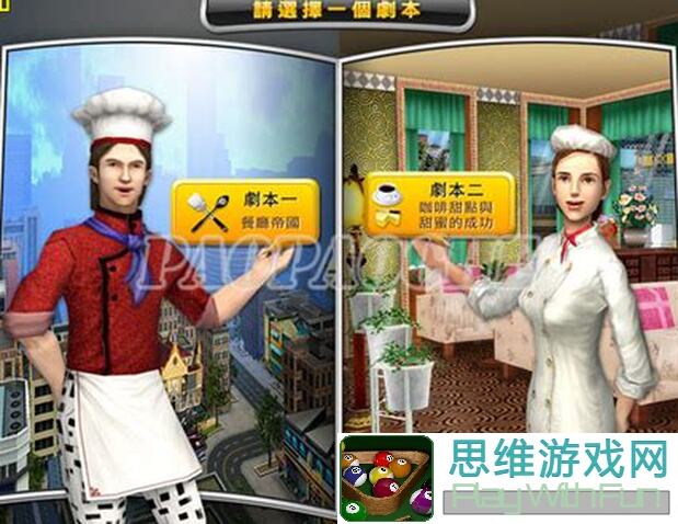 欢乐吃货必看！一句话通关攻略，轻松吃遍天下美食！