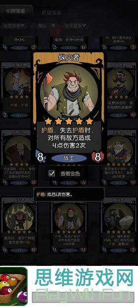 月圆之夜魔术师怎么玩？攻防一体，如何实现无限反制与增伤连击？看完秒懂！