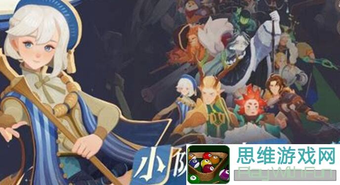 剑与远征：启程史诗池，五大必搬英雄池位推荐，助你轻松通关阴阳五行！