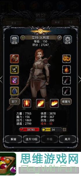 地下城堡2：黑暗觉醒大金龙攻略，教你轻松秒变战神！技能搭配+关卡通行秘诀大揭秘！