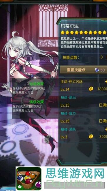 再刷一把两个好用的人物图鉴，顺便分享欧气！