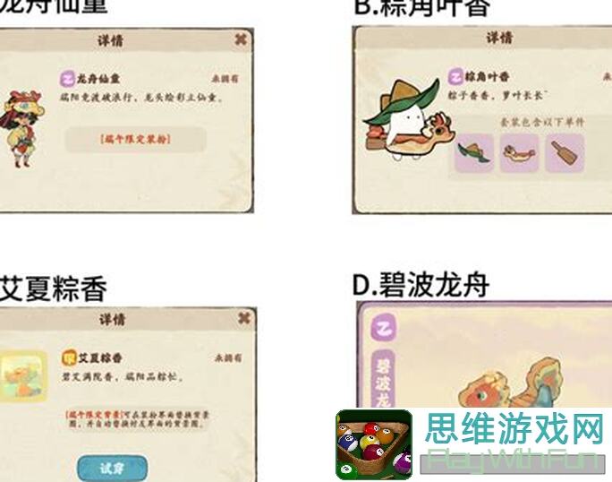 桃源深处有人家创作者招募活动正式开启！