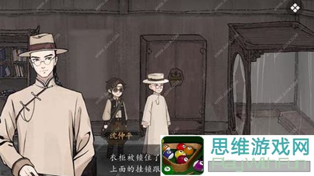 山河旅探：国风山水中的本格推理秘籍