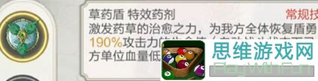 盾之勇者成名录：浪潮测试盾之勇者伤害计算公式揭秘