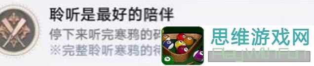 崩坏：星穹铁道v8版本大胜利！灵砂道具助你一战成名，独家攻略带你速通关！