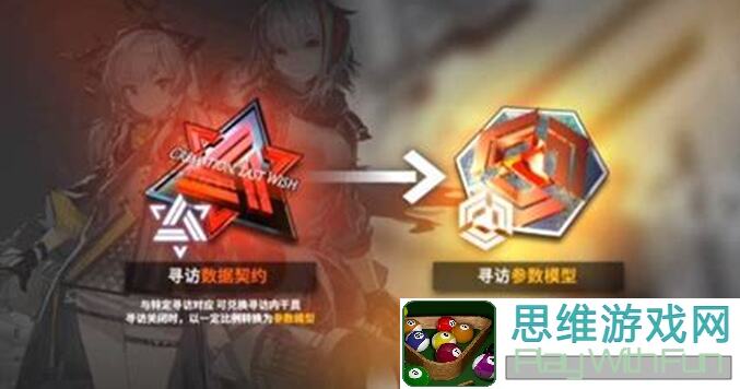 明日方舟230801更新：高星Tag保底四星，黄票速破秘籍大公开！