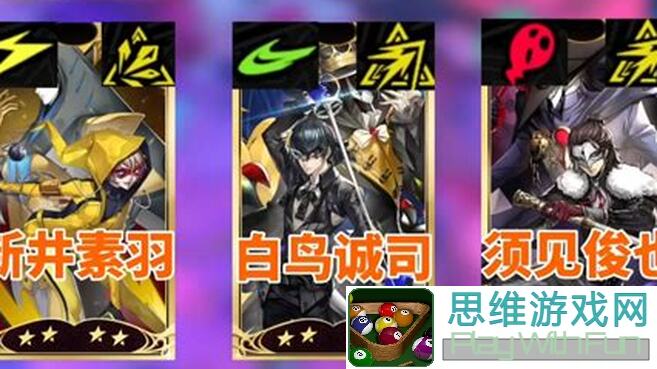 女神异闻录：夜幕魅影新手上路，阵容搭配攻略详解，如何战力秒变？问！