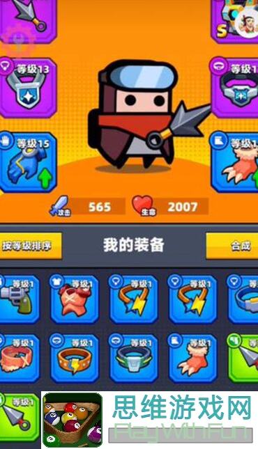 弹壳特攻队独家揭秘：攻击型配件选择攻略，帮你轻松提升战力！