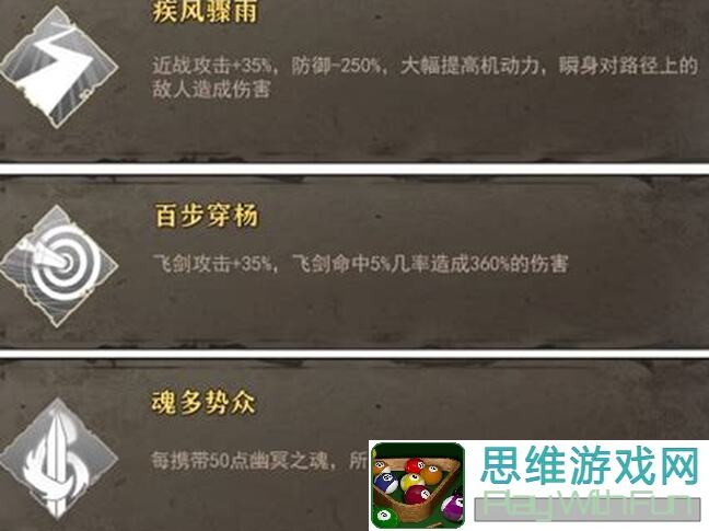 暖雪分享：300+万金油套路，五大封神技巧助你畅玩无尽随便！