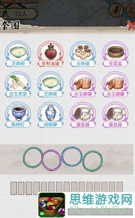 萌新也能秒懂！水乡芳华录全攻略