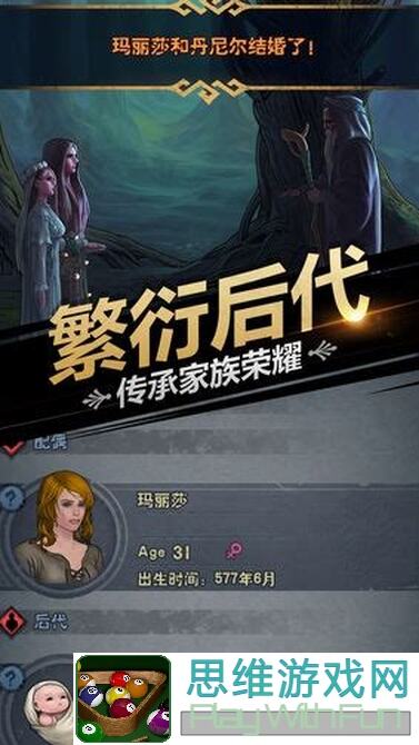 诸神皇冠攻略：百年骑士团孩子作用全解析，助你轻松通关！