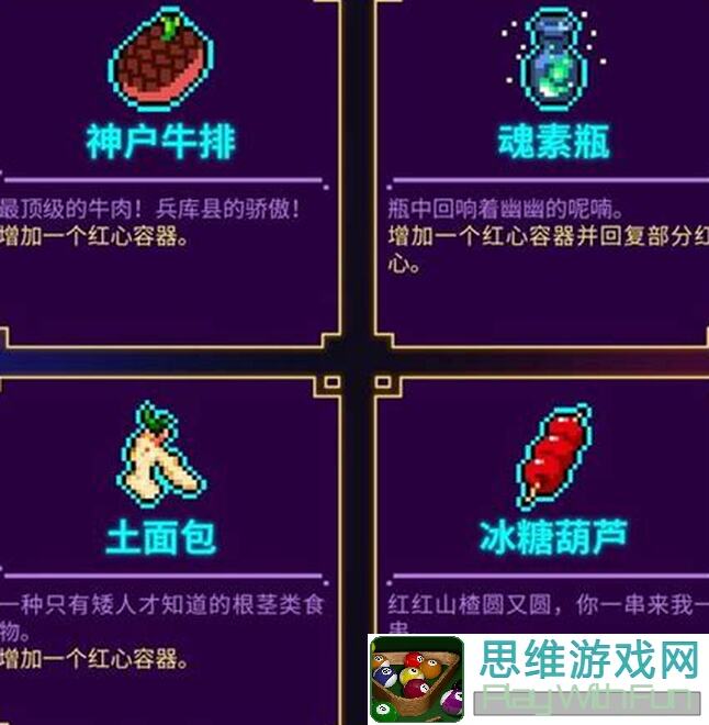 新手玩家必看！霓虹深渊5大通关秘籍，零氪逆袭零烦恼轻松闯关！
